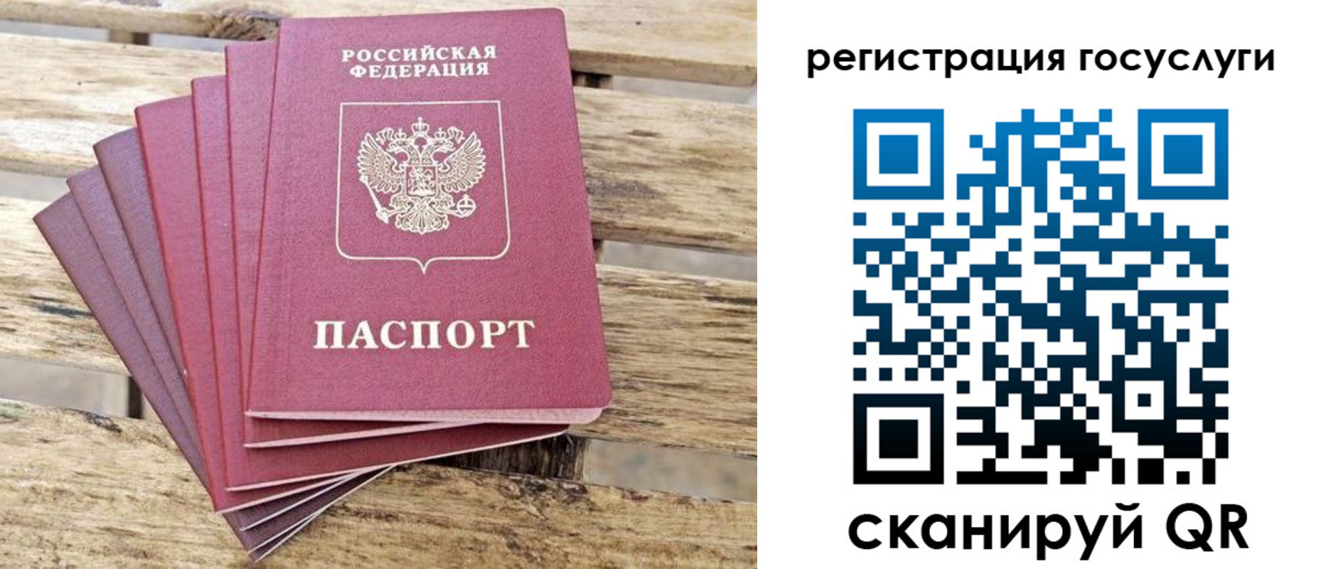 временная регистрация законно в Ефремове