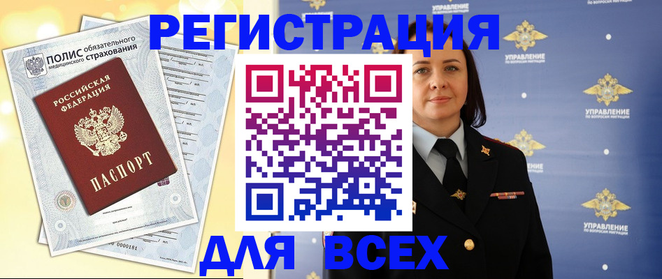 временная регистрация госуслуги в Ефремове